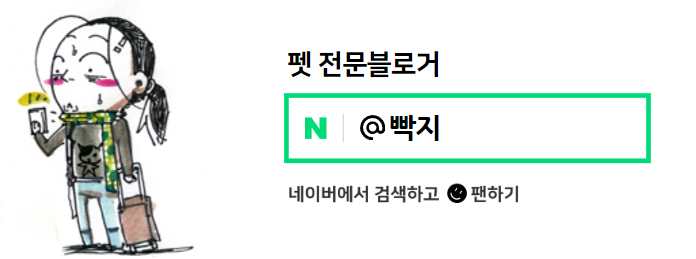 주식회사 에프엔디 이미지