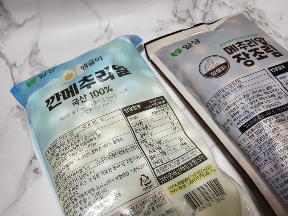 법인밥도둑 이미지