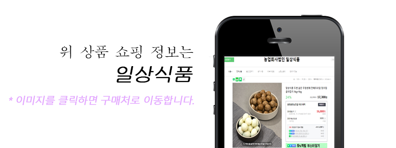 법인밥도둑 이미지