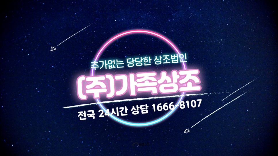 본향상조 이미지