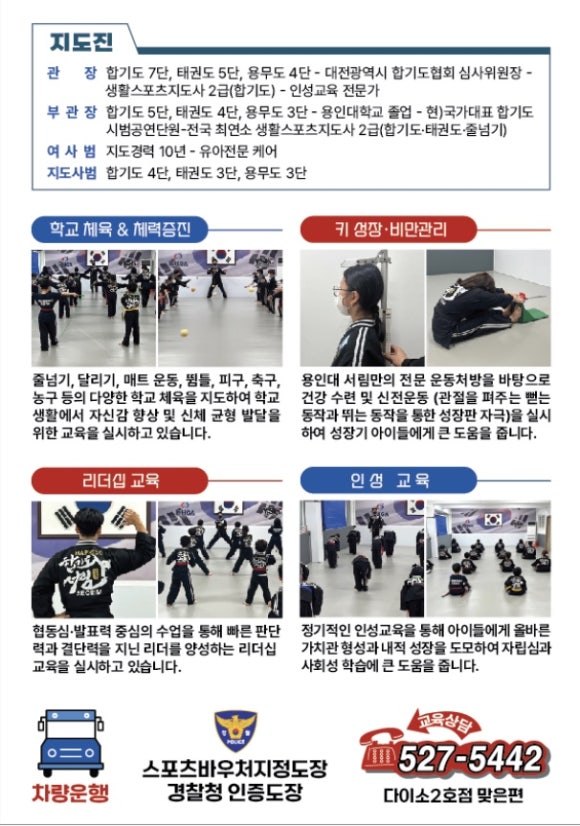 서림어린이집 이미지