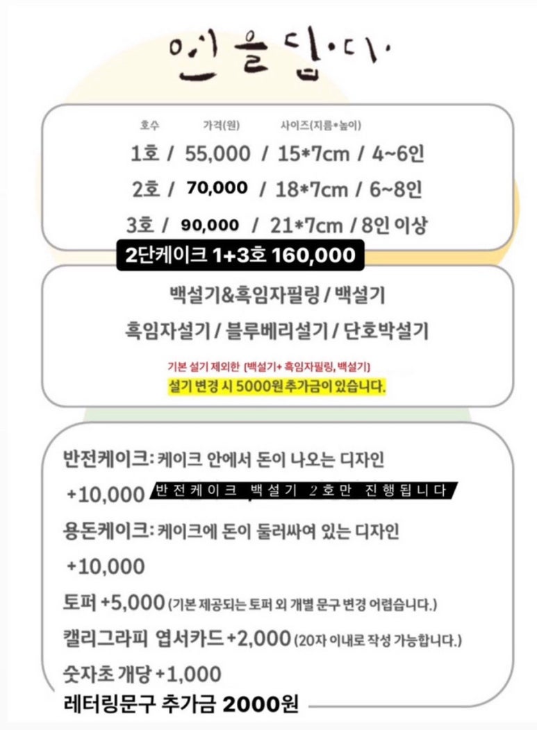 훈이플라워 이미지