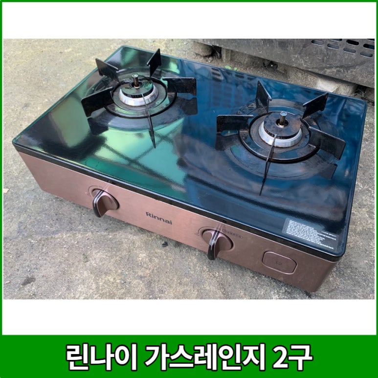 한양종합가스 이미지