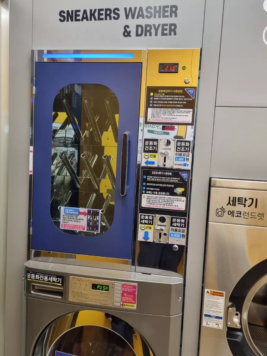 오케이운동화빨래방 이미지