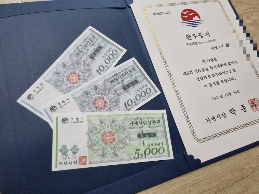 섬앤섬 이미지