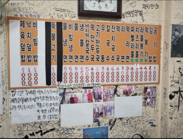 짱이네분식 이미지