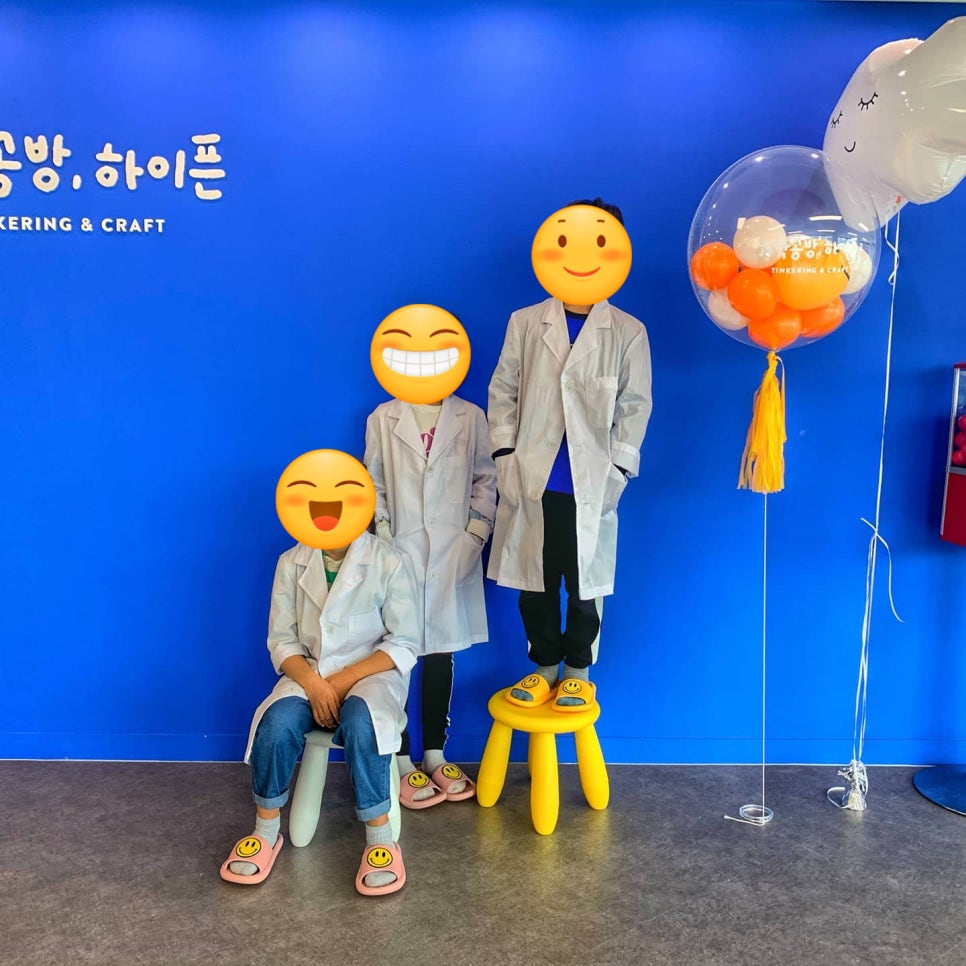 과학공방하이픈 이미지
