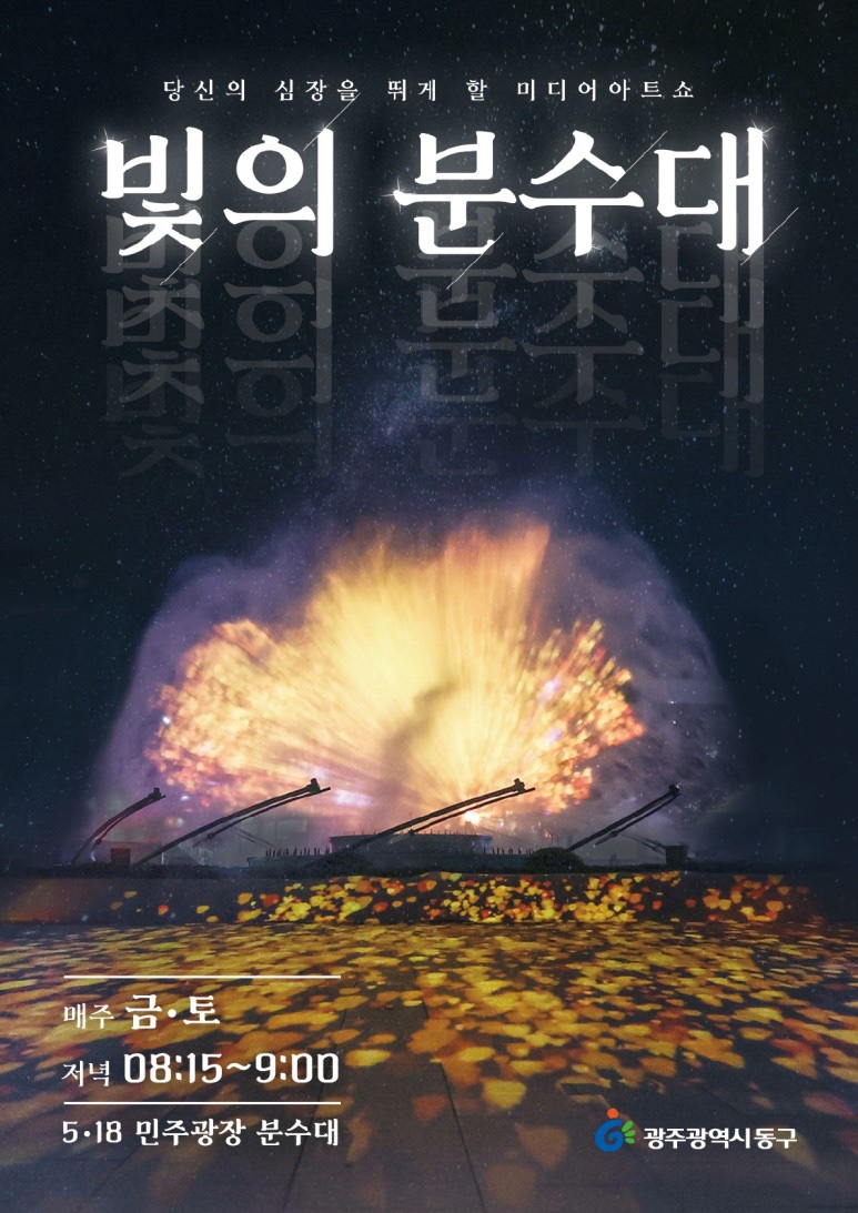 일등방송미디어기획 이미지