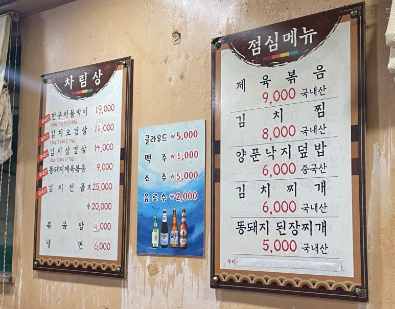 하루방똥돼지 이미지