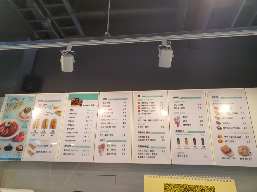 커피쿡첨단점 이미지