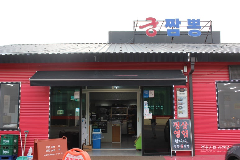 단미청 이미지
