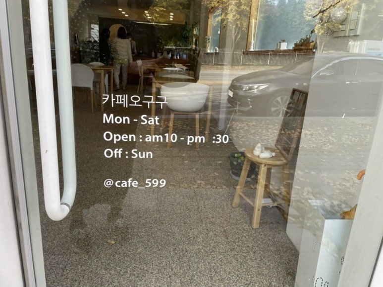 카페599 이미지