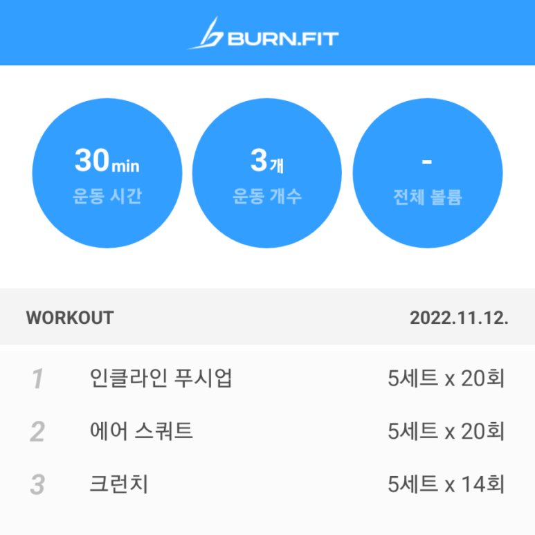 크런치데이 이미지