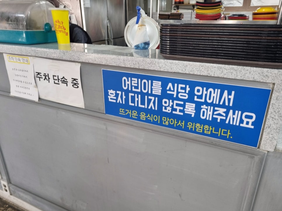 마녀김밥24시 이미지