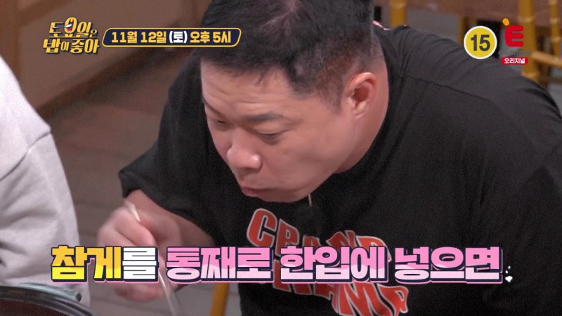 솔내음식당 이미지