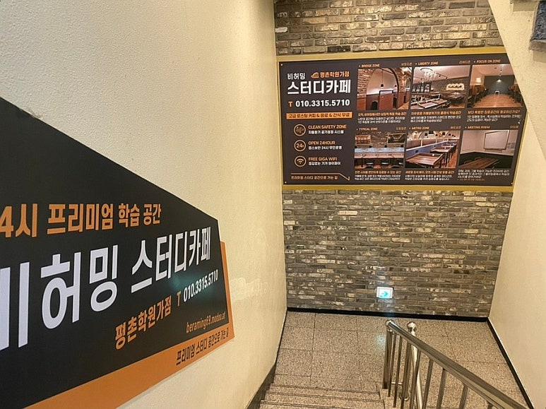 써브웨이평촌학원가점 이미지