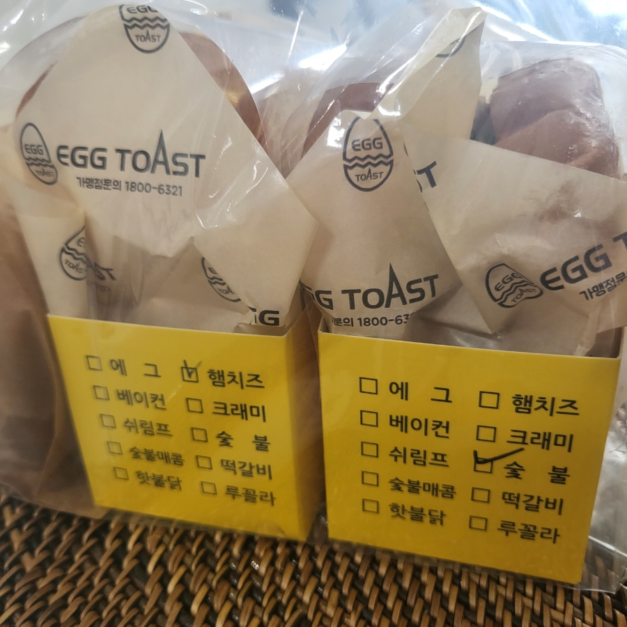 에그토스트 남양점 이미지