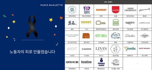 파리바게트한성대역점 이미지