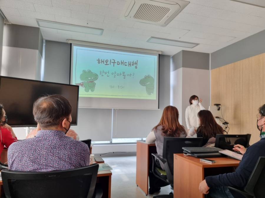 온라인유통MD협회 이미지
