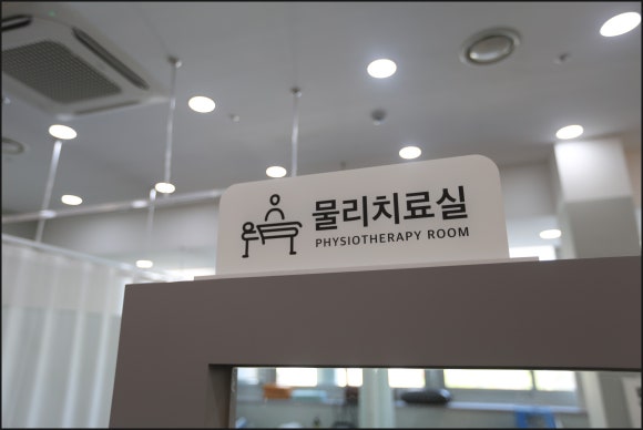 라온한의원 이미지