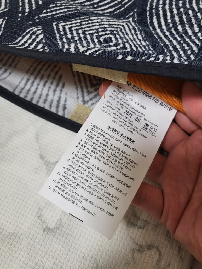 신진전기 이미지