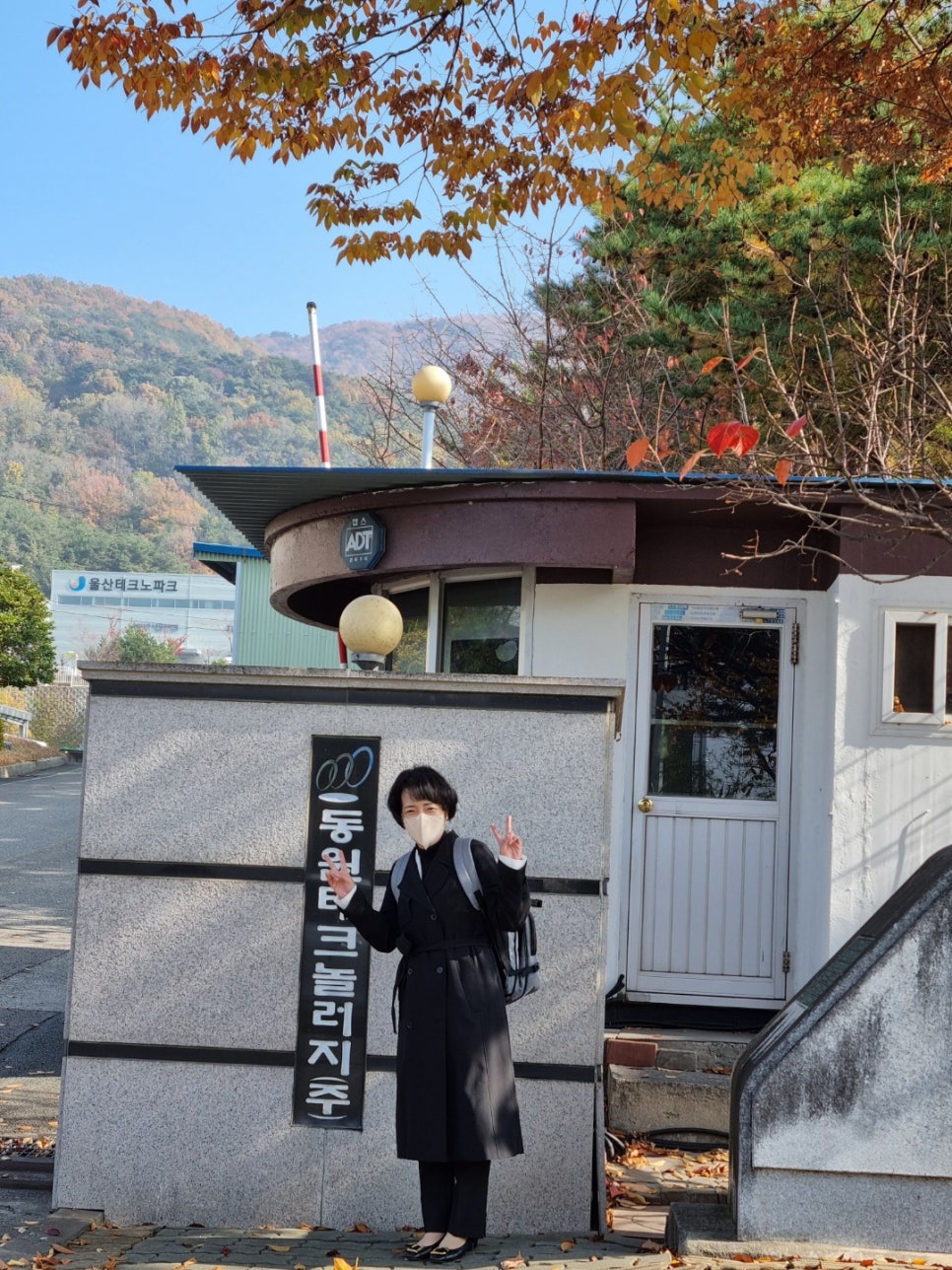 진지 주식회사 이미지