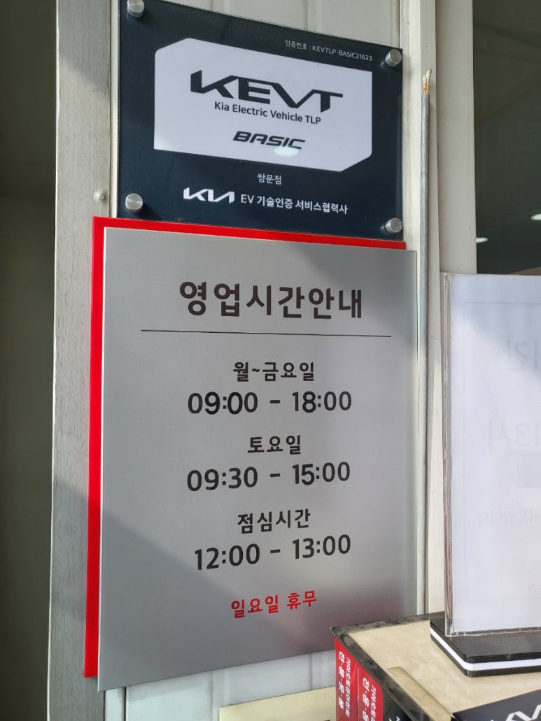 쌍문점기아오토큐 이미지