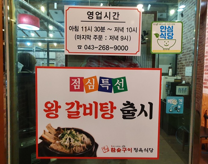 생생정육 이미지