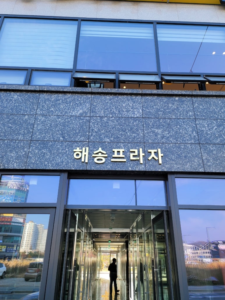 해송당구클럽 이미지
