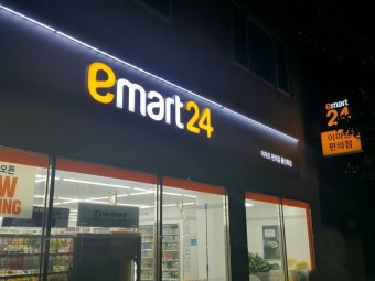 e마트24 이미지