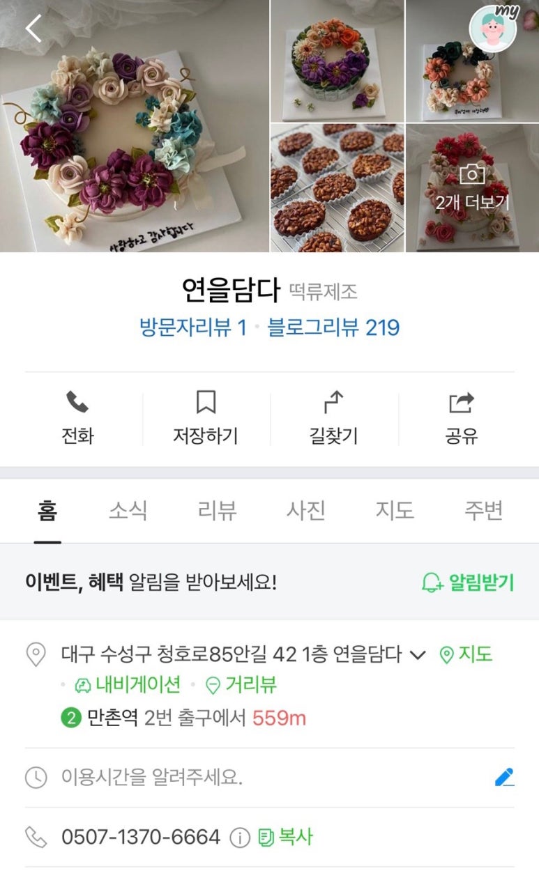 훈이플라워 이미지
