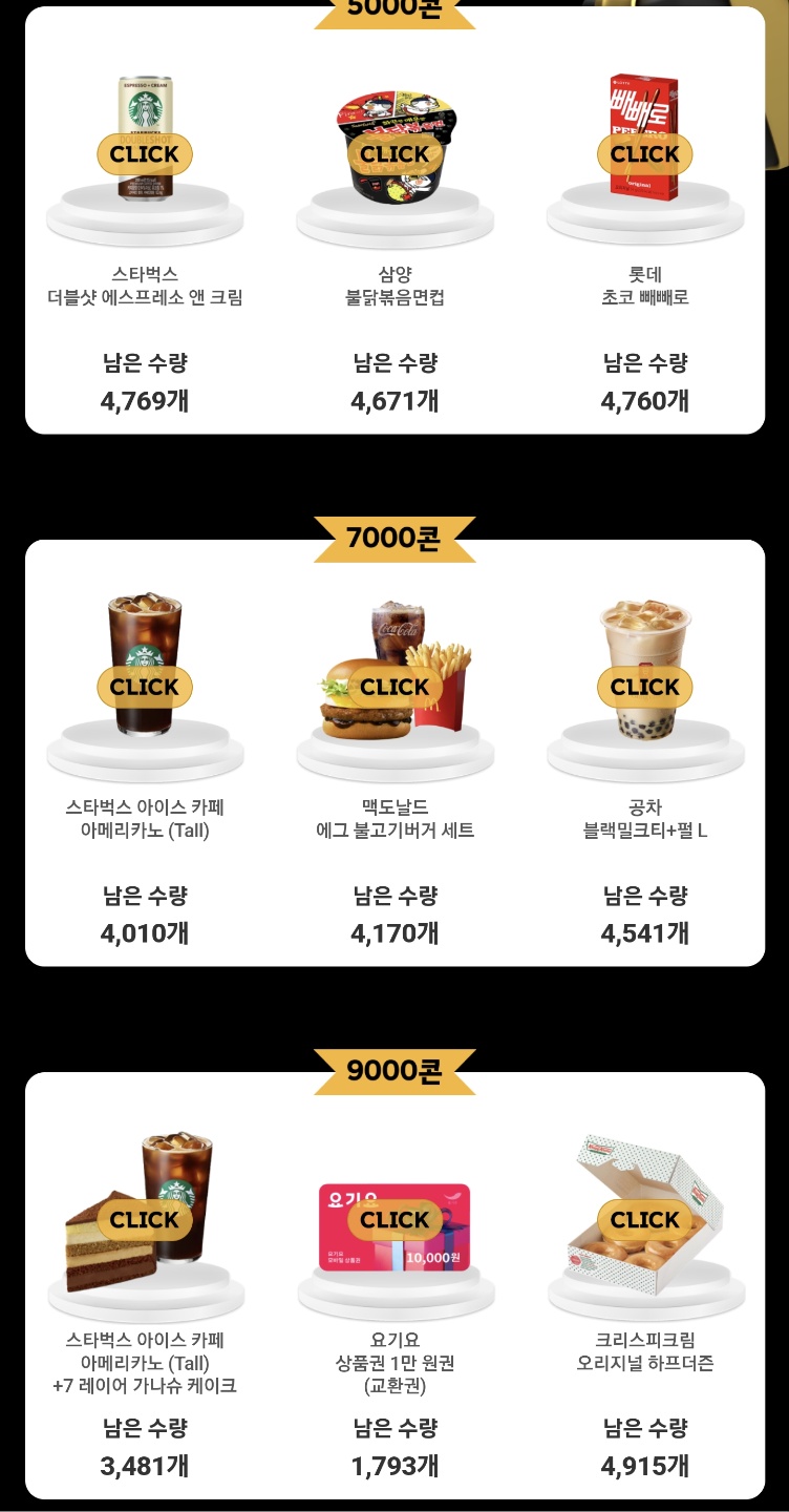 블랙닷 이미지