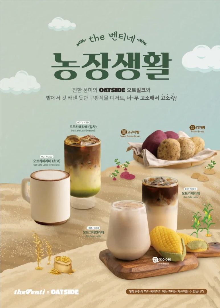 더벤티대전 이미지