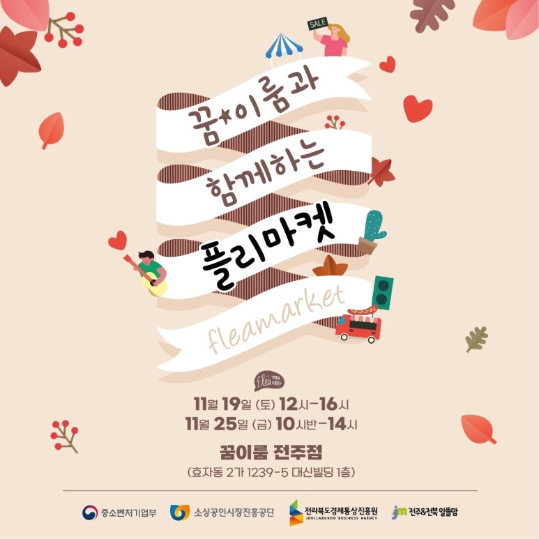 (주)이룸 이미지