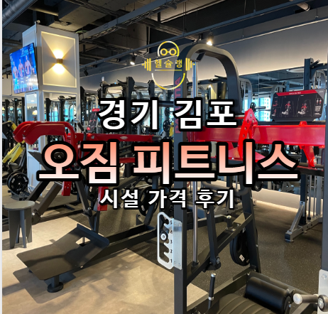 헬토피아 이미지