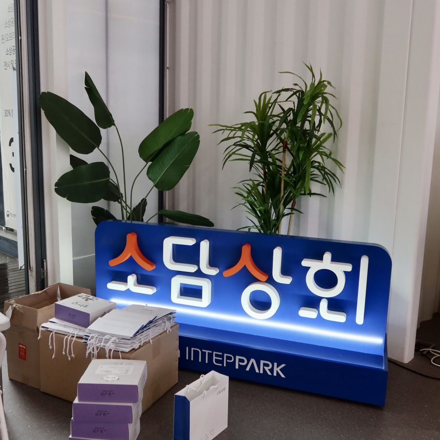 전원상회 이미지