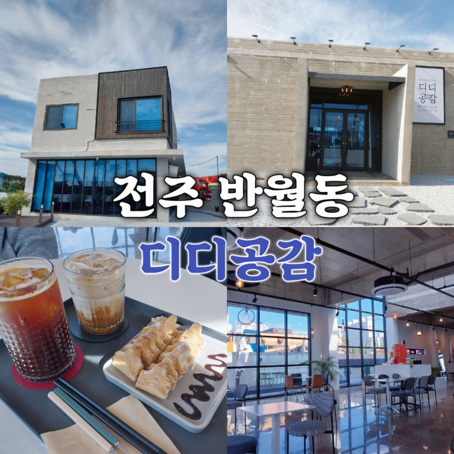 디디공감가죽공방 이미지