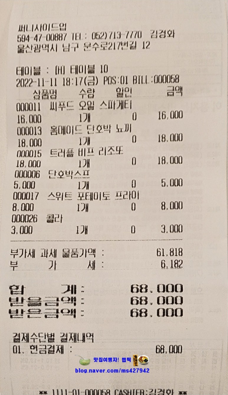 SunnySideUp(써니사이드업) 이미지