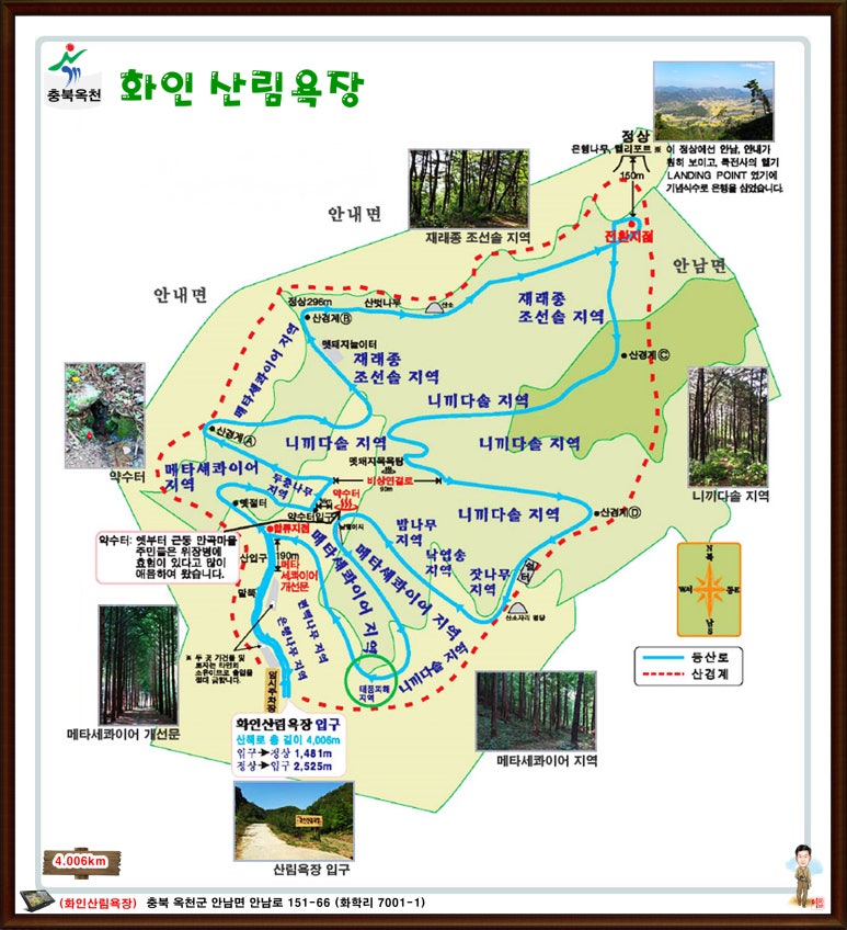 홍일상사 이미지