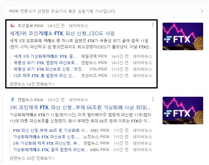 (주)코인티비 이미지