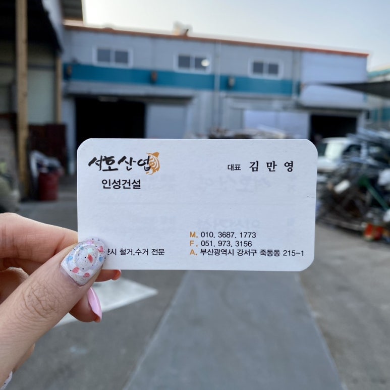 서호산업 이미지