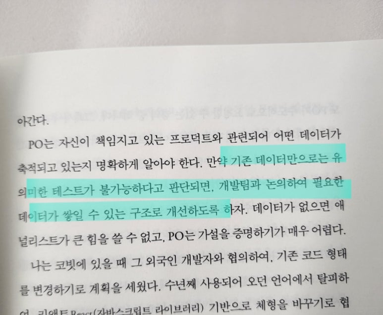 씨알데이타 이미지