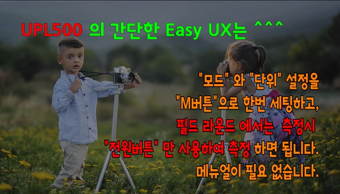 대동환경측정 이미지