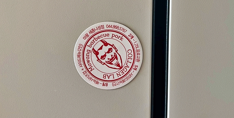 마왕족발 이미지