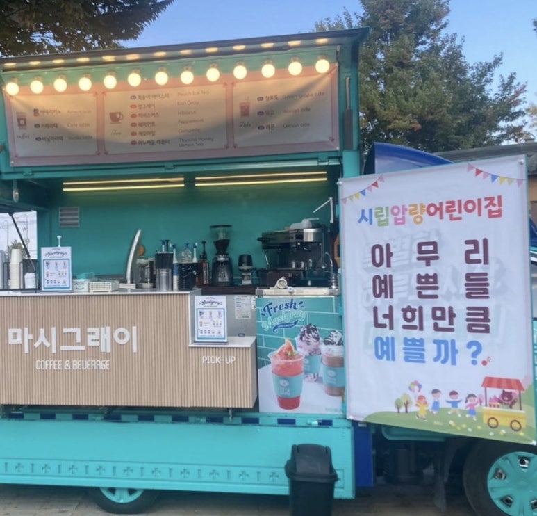 시립압량어린이집 이미지