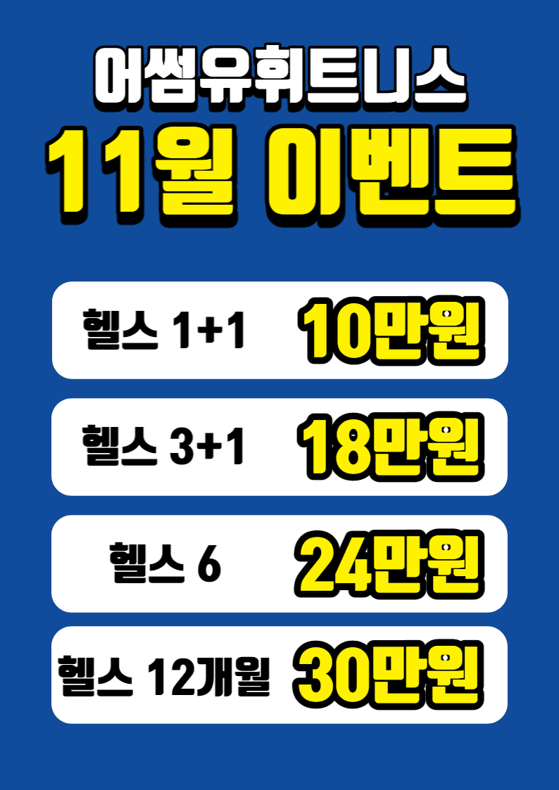 어썸유 이미지