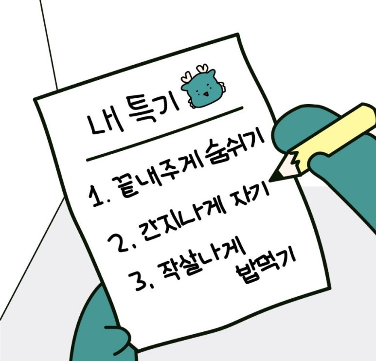비마트 이미지