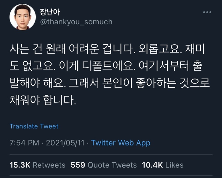 자이언트블랙 이미지