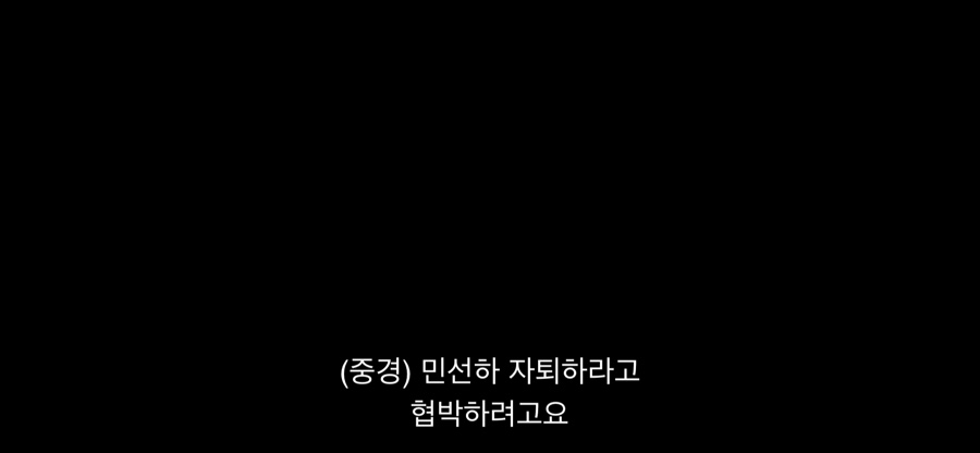 민선하 이미지