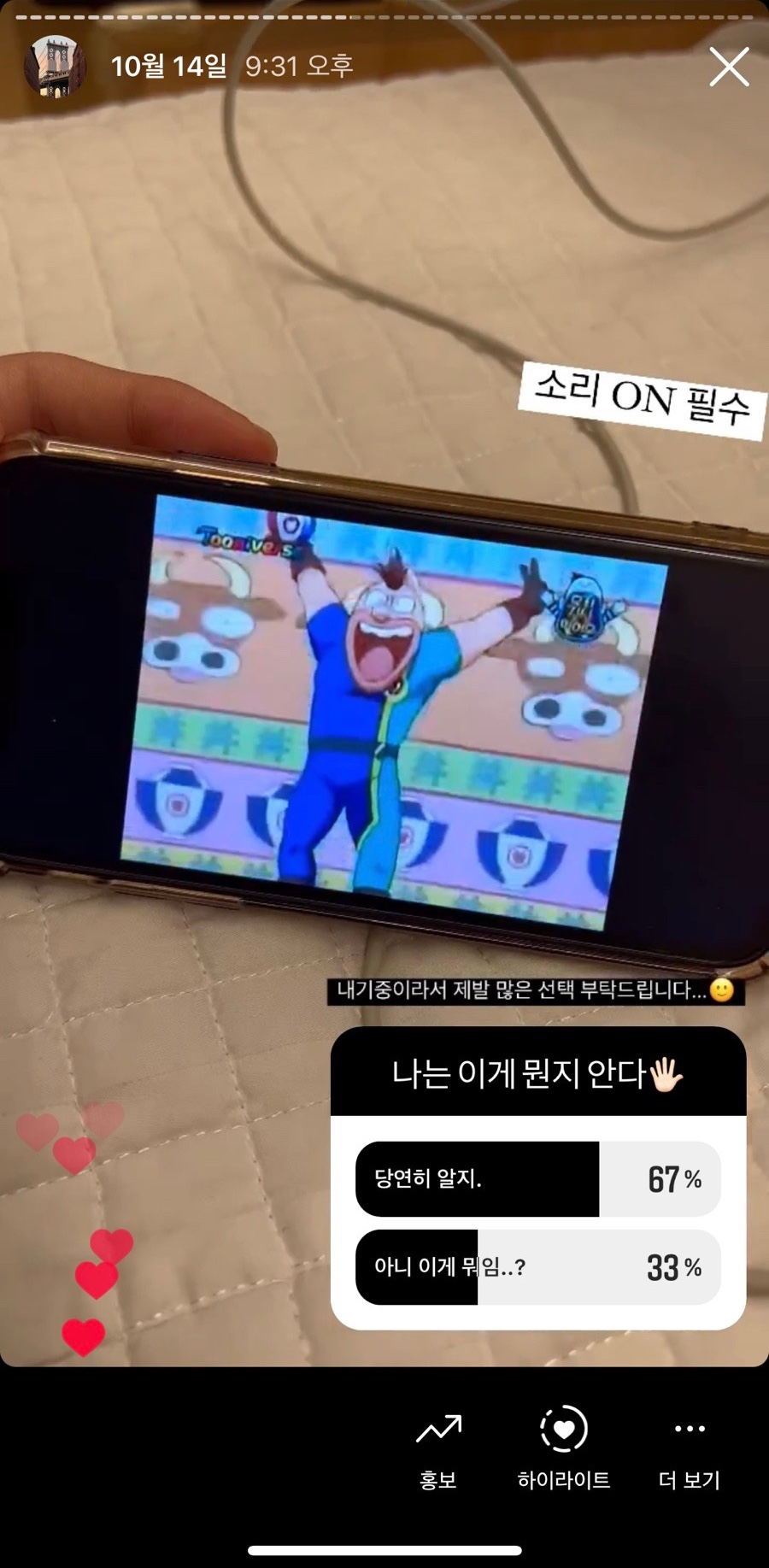 제주동마트 이미지